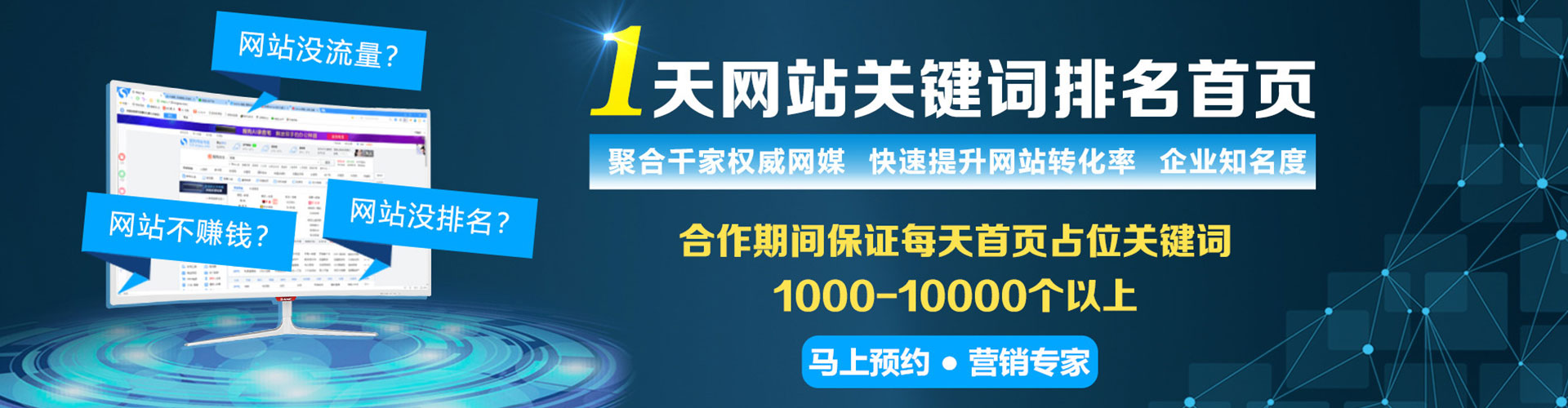 官渡如何百度推广